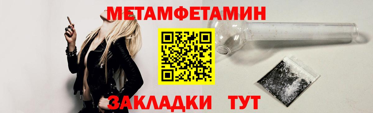 АМФ Premium Старая Русса