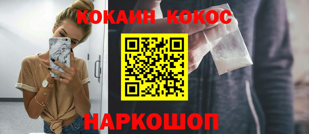 КОКАИН Боливия Старая Русса