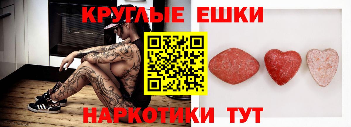 Экстази louis Vuitton Старая Русса