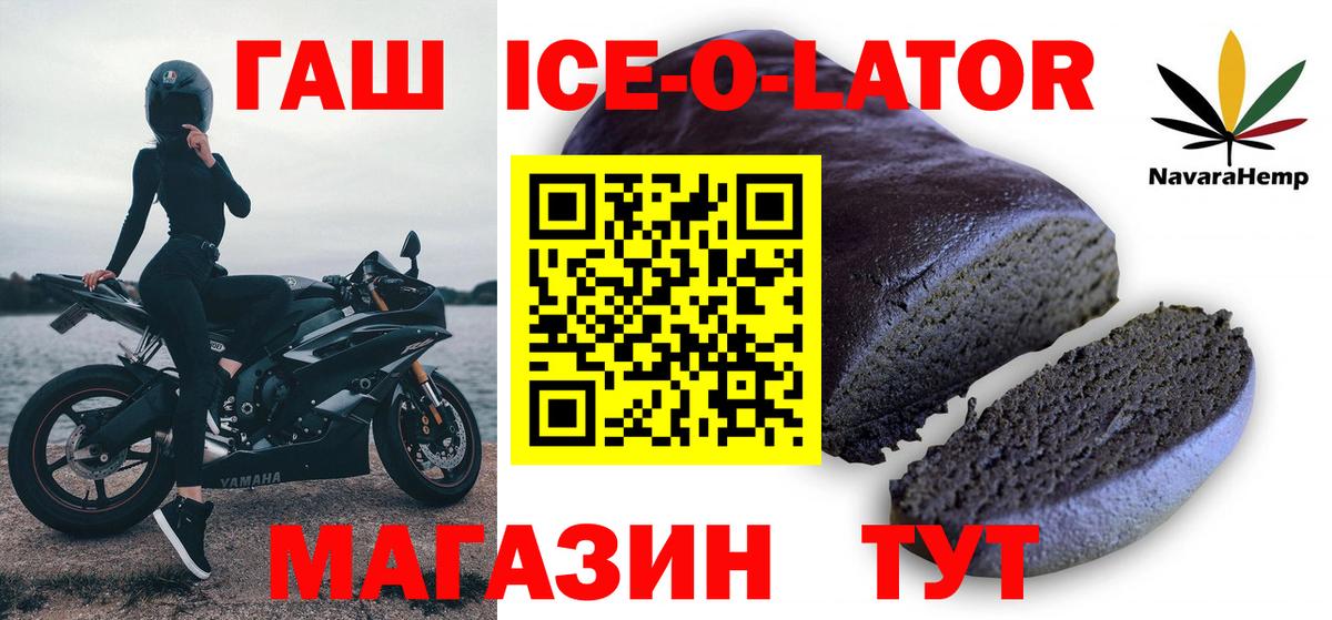 ГАШ гарик Старая Русса