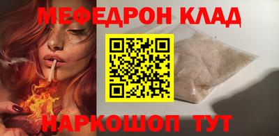 ALPHA-PVP Бузулук