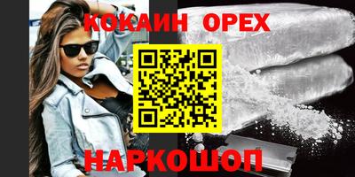 ALPHA-PVP Бузулук
