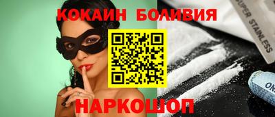 кокаин колумбия Будённовск