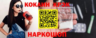 кокаин колумбия Будённовск