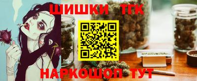 ALPHA-PVP Бузулук