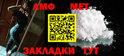 ALPHA-PVP Бузулук