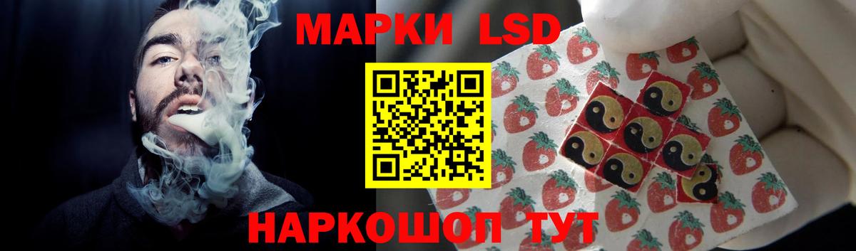ЛСД экстази ecstasy Старая Русса
