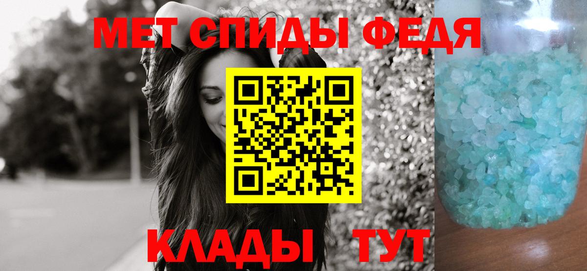 Первитин Декстрометамфетамин 99.9%  МЕТАМФЕТАМИН  Старая Русса  Вход с VPN 