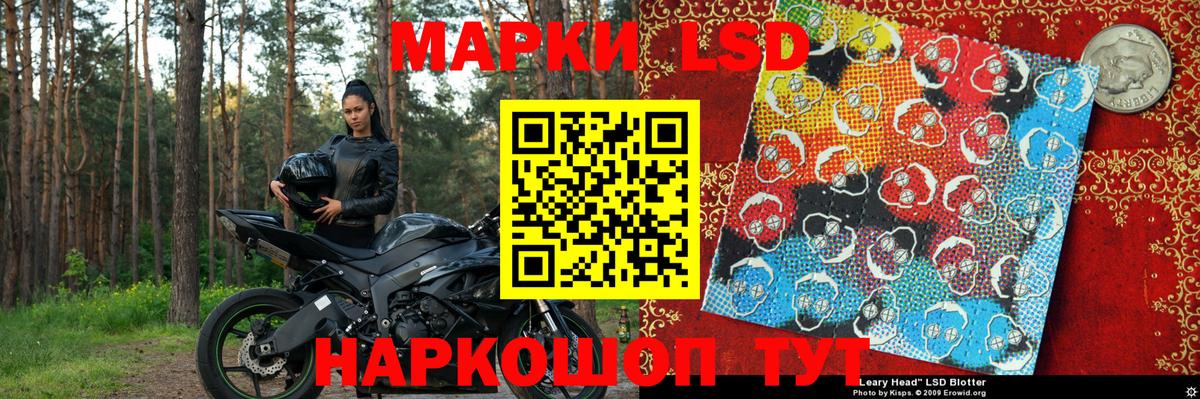 Старая Русса  Марки NBOMe  Марки 25I-NBOMe 1500мкг  Вход с VPN  Марки 25I-NBOMe 1500мкг 