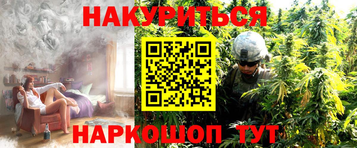 ЭКСТАЗИ  Старая Русса  COCAIN  Конопля  МЕФ   Вход с VPN  Гашиш  Гашиш  Cocaine 