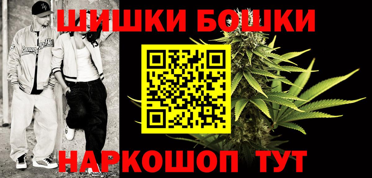 Конопля тримм Старая Русса